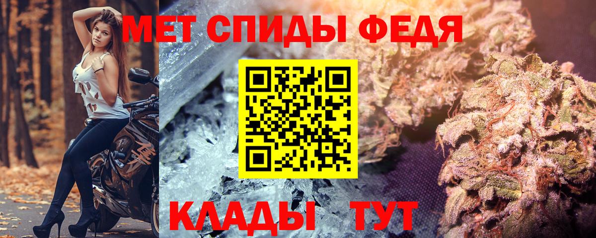Amphetamine  АМФЕТАМИН Розовый  Вход с VPN  Хабаровск 