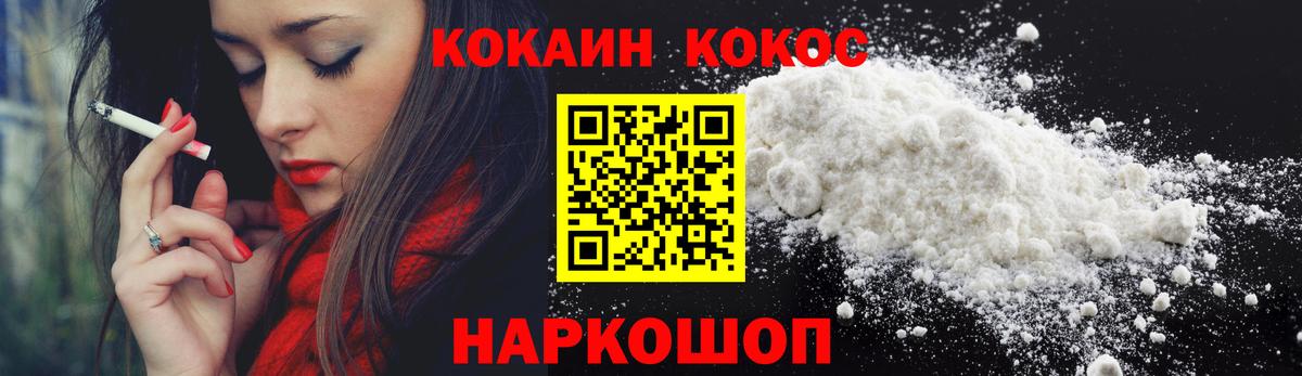 COCAIN 98%  Кокаин Columbia  закладка  Кокаин  Вход с VPN  Хабаровск 