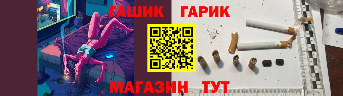 купить наркоту  Гашиш гашик  Гашиш  Вход с VPN  Хабаровск  ГАШИШ индика сатива 