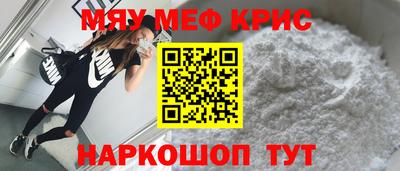 mix Комсомольск-на-Амуре