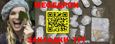 прущие грибы Конаково