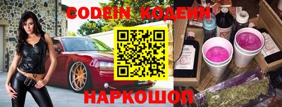прущие грибы Конаково