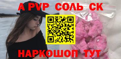 прущие грибы Конаково