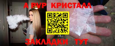 ешки Краснокаменск