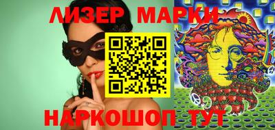 mix Комсомольск-на-Амуре