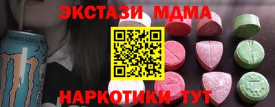 mix Комсомольск-на-Амуре