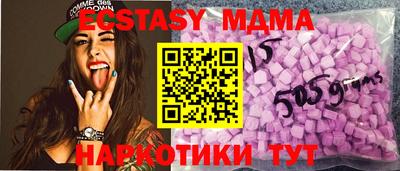 ешки Краснокаменск