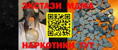 mix Комсомольск-на-Амуре