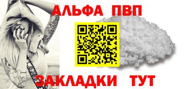 ALPHA-PVP Коммунар