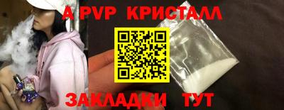 ALPHA-PVP Коммунар