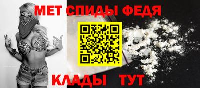 ALPHA-PVP Коммунар