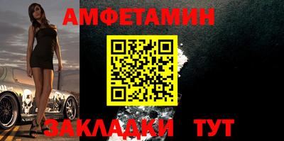 COCAINE Краснознаменск