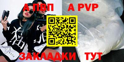 mix Комсомольск-на-Амуре