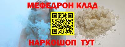 mix Комсомольск-на-Амуре
