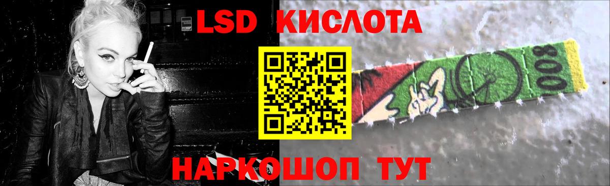 Лсд 25 экстази  Лсд 25 экстази кислота  Хабаровск  mega ссылки  ЛСД экстази ecstasy  Вход с VPN 