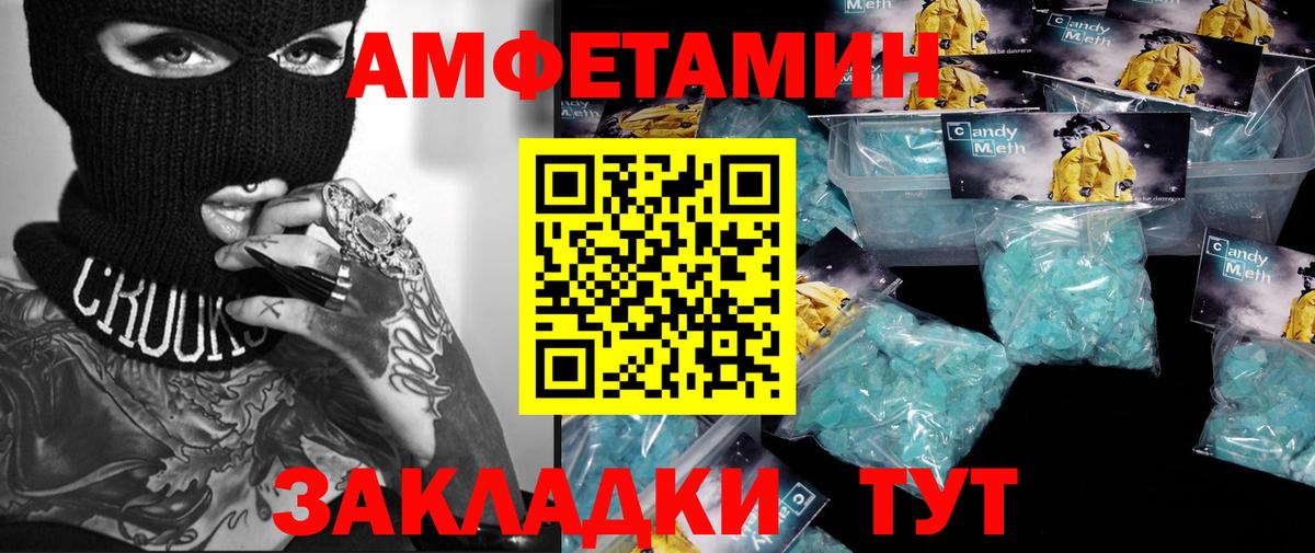 Первитин Декстрометамфетамин 99.9% Хабаровск