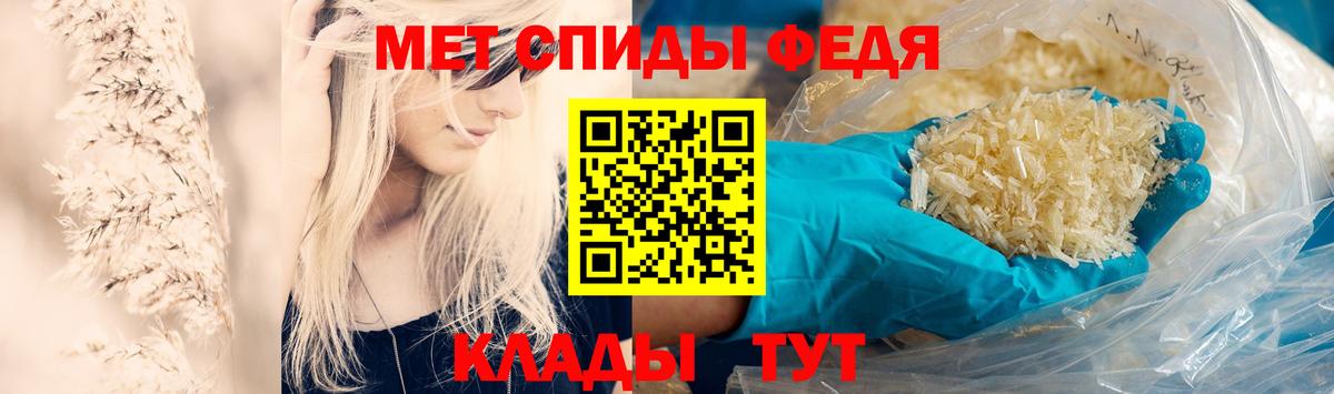 МЕТАМФЕТАМИН пудра  МЕТАМФЕТАМИН пудра  Хабаровск  Вход с VPN 
