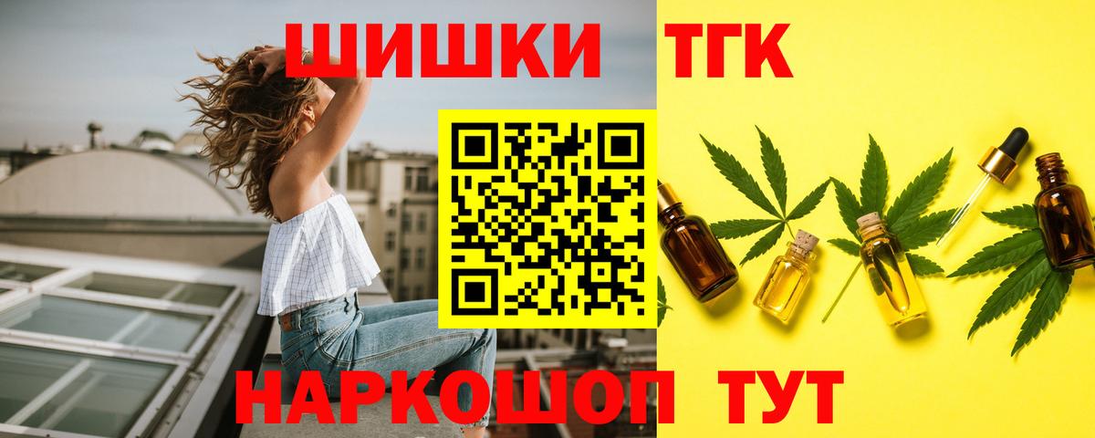 Шишки марихуана AK-47 Хабаровск