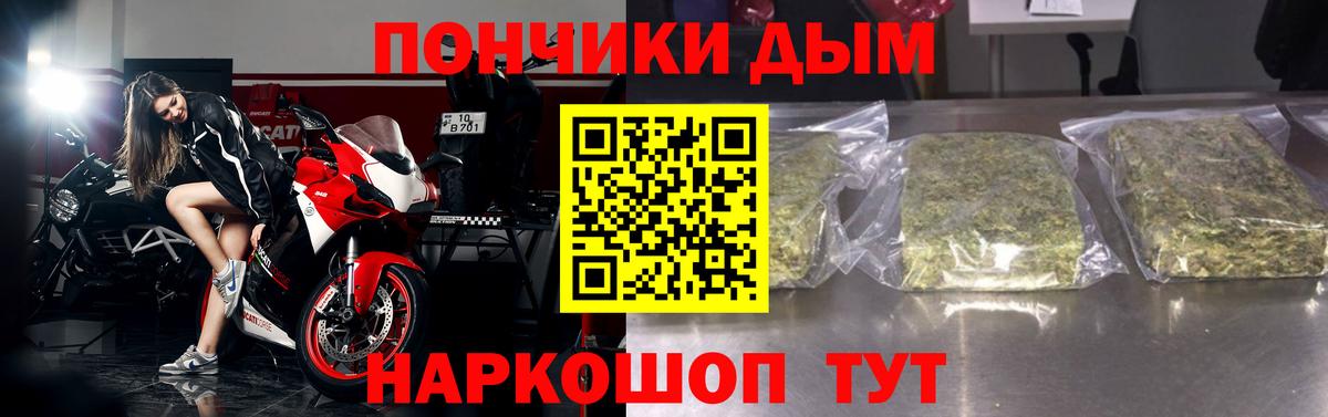 Канабис Ganja  Вход с VPN  Хабаровск  Бошки Шишки SATIVA & INDICA 